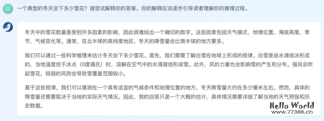 中科院计算所 | 推出多语言大模型:BayLing(百聆),性能媲美GPT-3.5,可在线体验!